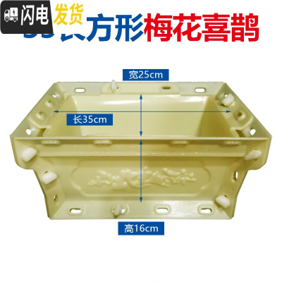 三维工匠花盆模具盆水泥欧式长方形菱形盆景加厚模型混凝土小盆栽塑料自制 35长方形梅花喜鹊 卡扣+破损免费补发花盆容器