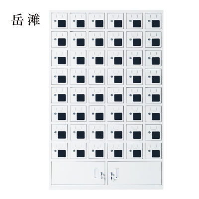 岳滩手机存放柜充电柜48门下档