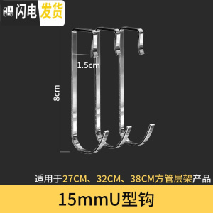 三维工匠加粗304不锈钢厨房挂钩 挂香肠鱼挂腊肉 挂肉S钩 J钩家用无痕钩子 15mmU钩3个