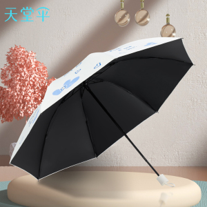 天堂成人防紫外线三折黑胶晴雨伞57*8骨大伞面耐用防水防晒伞风景图案