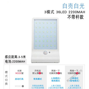 苏宁放心购 太阳能灯户外庭院灯超亮防水人感应壁灯家用室内外新农村乡村路灯
