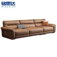 铭思达皮艺沙发3.1m多人位张