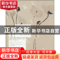 正版 在此,我爱你 徐逢著 陕西人民出版社 9787224111507 书籍