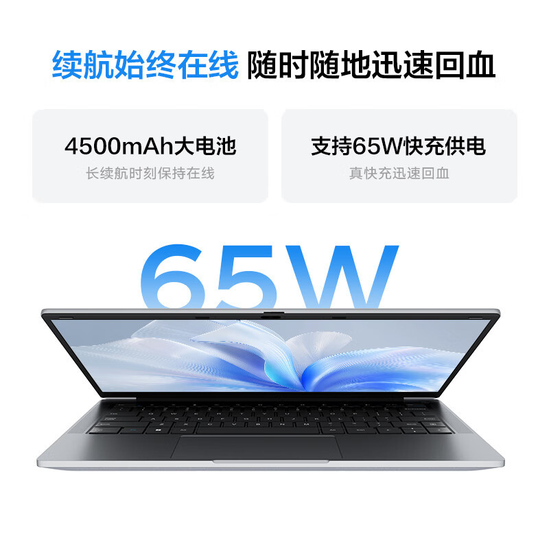 联想(Lenovo)生态品牌 异能者 笔记本电脑 A14H (R7-7730U 16G 512G)14.1英寸轻薄本办公本商务