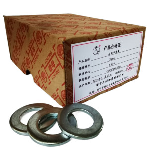 奢萌 A级平垫圈 10mm 百个