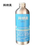 科纳美 除锈剂 500mlx20瓶 箱