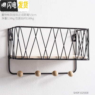 三维工匠北欧轻奢家用口玄关钥匙衣服收纳进入户墙上置物架免打孔挂钩 黑色-小号[送强力粘钩*2+无痕钉*2]