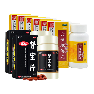 同仁堂六味地黄丸360丸*6盒+2盒汇仁肾宝片滋阴补肾腰膝酸软肾虚肾亏盗汗遗精男女补肾药丸剂健脾益肾-