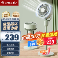 格力(GREE)空气循环扇大风力风扇落地电风扇家用台地两用轻音低噪香薰循环扇 FXD-1903ag3 机械款