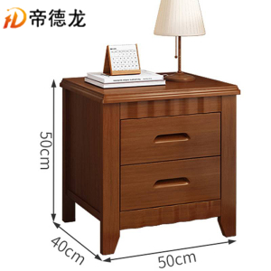 帝德龙床头柜收纳柜储物柜C18 500*400*500mm