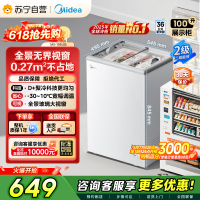 [自营]美的冷柜家商两用展示柜冷藏保鲜柜家用彩晶玻璃冰柜卧式冷柜雪糕水果饮料柜酒水柜小型冰箱MS-105LGE