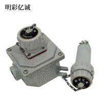 明彩亿诚 插座盒 三相五芯 16A380V 个