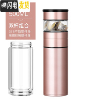 三维工匠保温杯男女士茶水分离泡茶杯316不锈钢大容量车载水杯子定制 香槟金+玻璃杯身(送杯套杯刷)