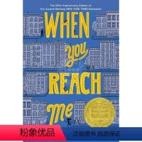 [正版] 当你到达我 英文原版 When You Reach Me 2010年纽伯瑞金奖 科幻悬疑小说 美国儿