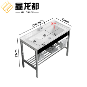 鑫龙都洗手台