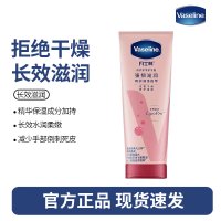 凡士林护甲护手霜滋润保湿补水强韧指甲防干裂清爽不油腻润手霜50g