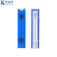 珂攸洋粘胶料签