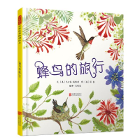 正版新书]蜂鸟的旅行尼古拉·戴维斯9787559638236