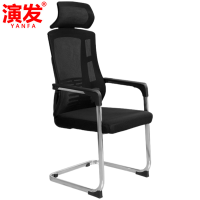演发 会议椅123cm 把