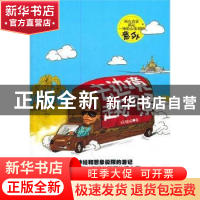 正版 去边境走私风景 杨镇瑜著 云南人民出版社 9787222089