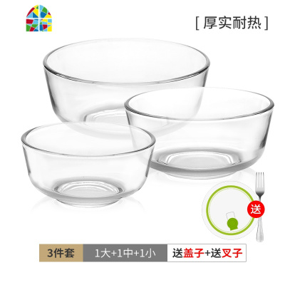 封后透明玻璃碗带盖家用套装耐热微波炉专用大号泡面碗吃饭水果沙拉碗 FENG 4件套(1大1中2小)[送盖+水果叉1个破损