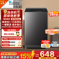 [苏宁自营]小天鹅(LittleSwan)洗衣机波轮全自动家用 8KG深层去污净洗新风换气 一键智洗 TB80V27T