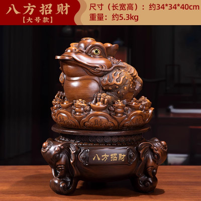 美帮汇金蟾摆件家居蟾蜍客厅玄关店铺前台装饰开业礼品