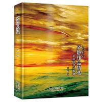 正版新书]现代名家经典文库:卢隐作品精选卢隐9787222184633