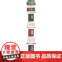正版法大群英:参与共和国的法大人李秀云9787576403039中国政法大学出版社