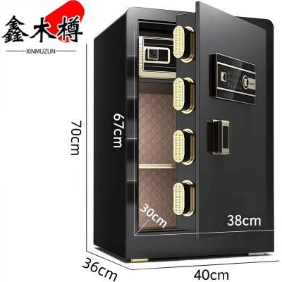 鑫木樽保险柜70cm台