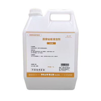 围士莲 厨房砧板清洁剂 G-24 5L 桶