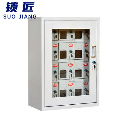 锁匠 手机存放柜