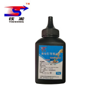 铁凇 碳粉1710精装 瓶