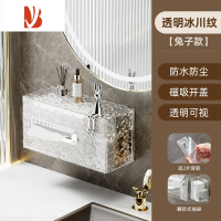 三维工匠多纸巾盒面巾纸洗脸巾收纳盒壁挂卫生间防水免打孔厕所抽纸盒 透明-冰川纹纸巾盒[兔子款]