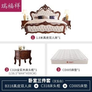 森美人欧式实木双人床婚床美式家具1.8米主卧软包公主床B18