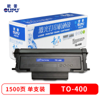 欧普青花TO-400粉盒 适用奔图P3010D/P3010DW/P3300DN//M6700D等 墨盒 硒鼓