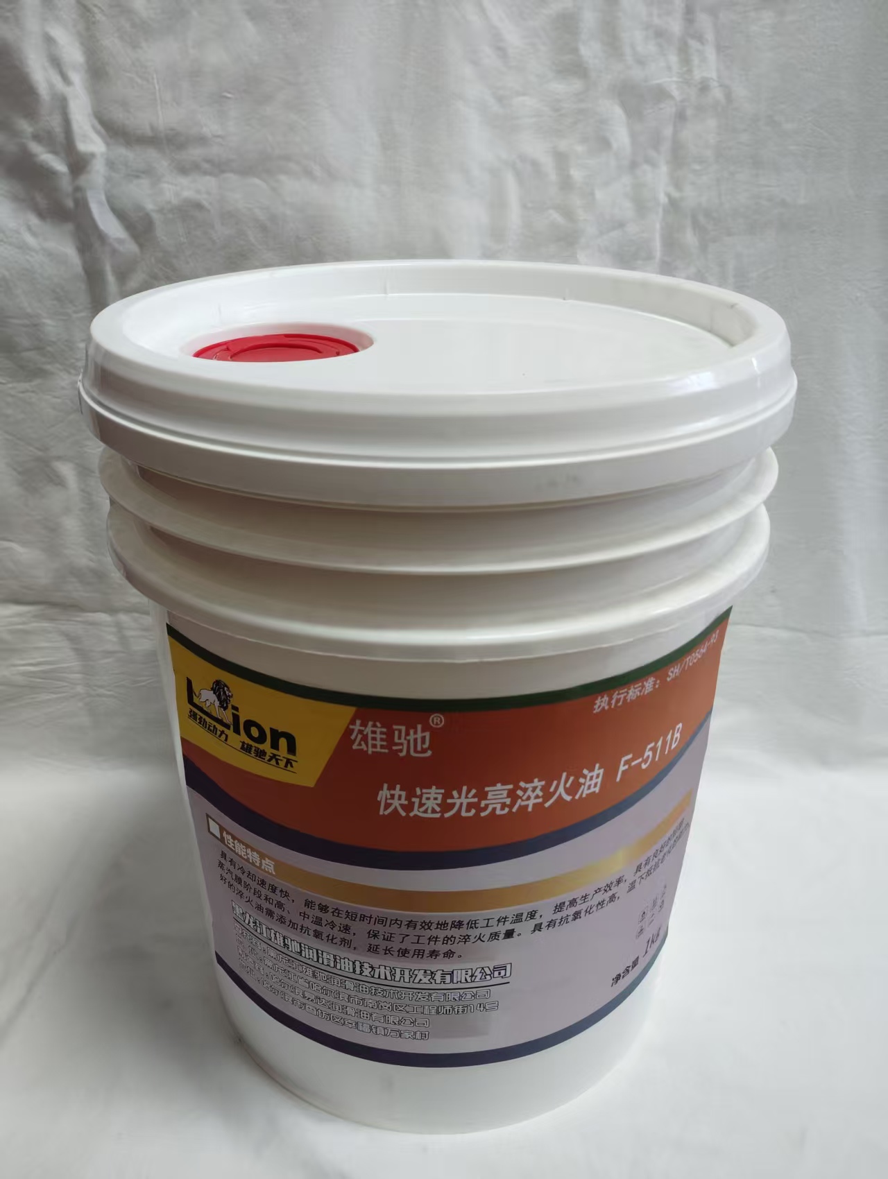 雄驰 快速光亮淬火油 F-511B 1kg