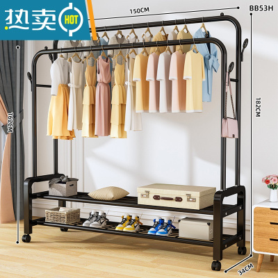 敬平晾衣架落地卧室家用挂衣架简易折叠阳台凉衣杆室内收纳晒衣服架子 150cm[黑⭐双杆]四钩+双置物网+万向轮 中