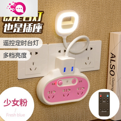 绿彩虹光遥控小夜灯插电插座式LED台灯卧室床头婴儿喂奶月子护眼节能壁灯婴童灯具粉色方形台灯遥控版-质保3年