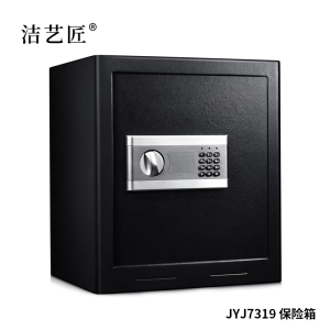 洁艺匠 JYJ7319 保险箱 450*380*310mm(计价单位:个)黑色
