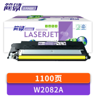 简微 硒鼓W2082A黄 支