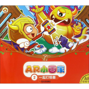 醉染图书一起打怪兽9787548430797