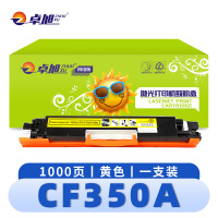 卓旭 硒鼓(适用惠普M176N/M177FW)CF350A 黄 支