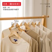 梵特 衣物连接挂钩器多层叠加衣架衣柜悬挂衣服省空间收纳神器 4只装
