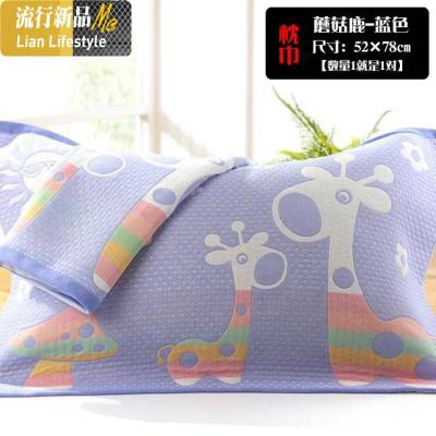 三层棉枕头巾可爱韩版学生盖巾单人棉成人枕巾一对装 三维工匠