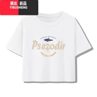 YIBUSHENG大码女装300斤正肩多巴胺女孩穿搭t恤短袖辣妹小个子短款上衣