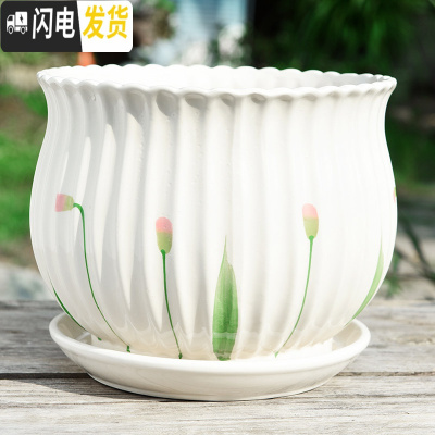 三维工匠花盆陶瓷带托盘大号特大创意个性家用吊兰绿萝小多肉花盆 S1草花单个 特大花盆容器