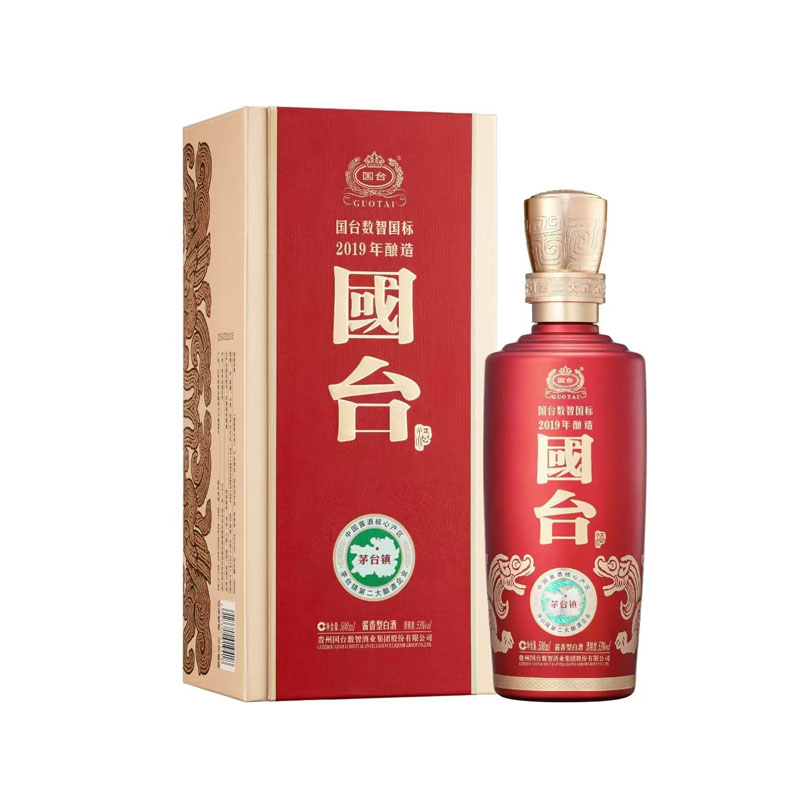 国台国标2019 53度500ml 酱香型 新老版本年份随机