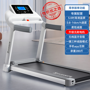 亿健E3S跑步机家用款小型静声多功能健身房专用电动家庭室内折叠