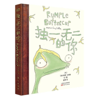 [M]独一无二的你 香蕉怪咖找到归属感的故事-9787520720908